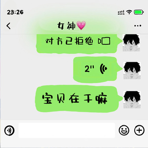 后入式操逼动态图
