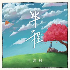 后入式操逼动态图
